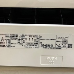 東芝エアコン 100V 4kw 売りますの画像