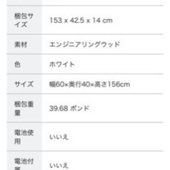衣類収納ケースの画像