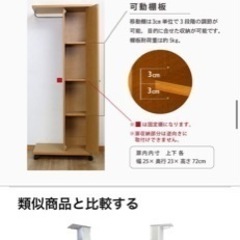 衣類収納ケースの画像
