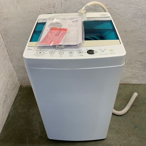 【Haier】 ハイアール 全自動電気洗濯機 4.5kg JW-C45A 2018年製