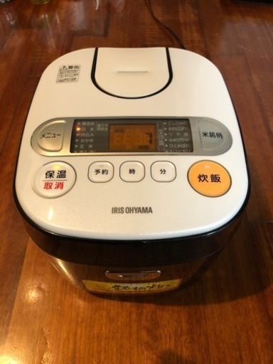 IH、炊飯器(5号炊き)、電子レンジセット