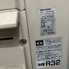 シャープ 中古エアコン AY-L22TD 主に6畳用 2020年製 0221-1の画像