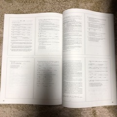 畿央大学　入試問題集2022  公募推薦選抜　一般選抜の画像