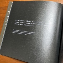 絵本　えんとつ町のプペルの画像
