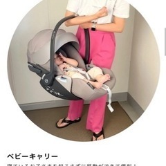 サイベックス　チャイルドシートの画像