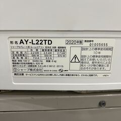 シャープ 中古エアコン AY-L22TD 主に6畳用 2020年製   0221-2の画像