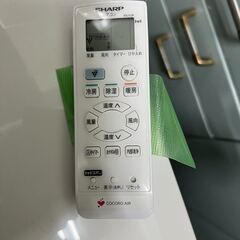 シャープ 中古エアコン AY-L22S-W 主に6畳用 2020年製  0221-3の画像