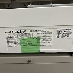 シャープ 中古エアコン AY-L22S-W 主に6畳用 2020年製  0221-3の画像