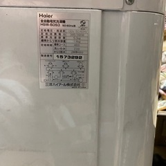 洗濯機5kgの画像