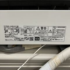 中古 エアコン 日立 HITACHI RAS-A40J2  （14畳・単相200V） スターホワイト 白くまくん 0221-4の画像