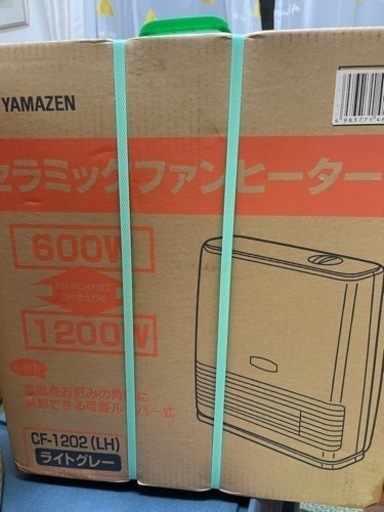 新品ヒータ2点