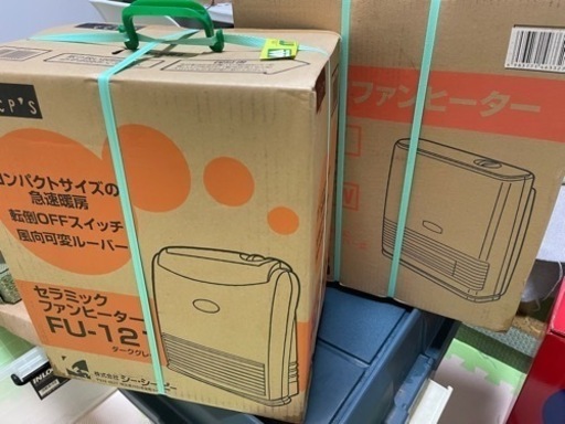 新品ヒータ2点