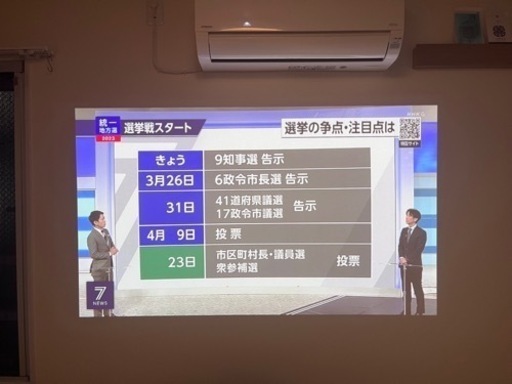 ポップインアラジン2 TVチューナーセット