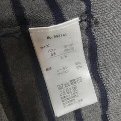 しまむらガーディガンLLサイズの画像