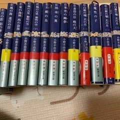 十二国記