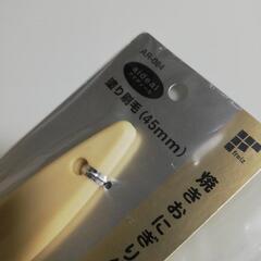 料理用  ハケの画像