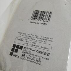 料理用  ハケの画像