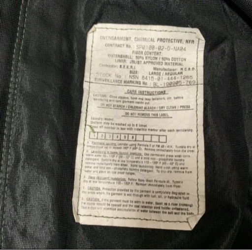 US ARMY CHEMICAL PROTECTIVE JACKET XL