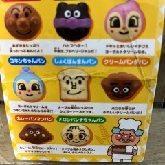 アンパンマン　ジャムおじさんのパン工場　の画像