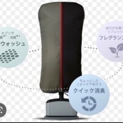 AQUA 衣類エアウォッシャー 