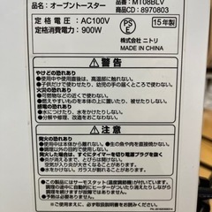 トースターの画像