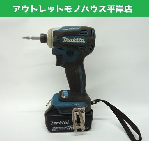 マキタ 18V 充電式インパクトドライバ TD172D ブルー 純正バッテリー付 makita 電動工具 DIY☆ 札幌市 豊平区 平岸