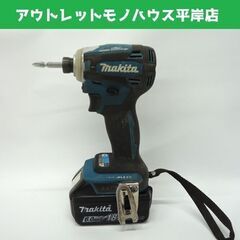 マキタ 18V 充電式インパクトドライバ TD172D ブルー 純正バッテリー付 makita 電動工具 DIY☆ 札幌市 豊平区 平岸