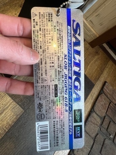 超美品　ダイワ ソルティガ SJ 61B-5