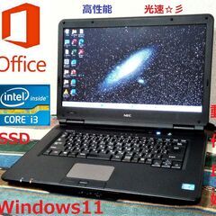 🔴SELL！/動作良好/Core i3/メモリ4GB/光速☆彡S...