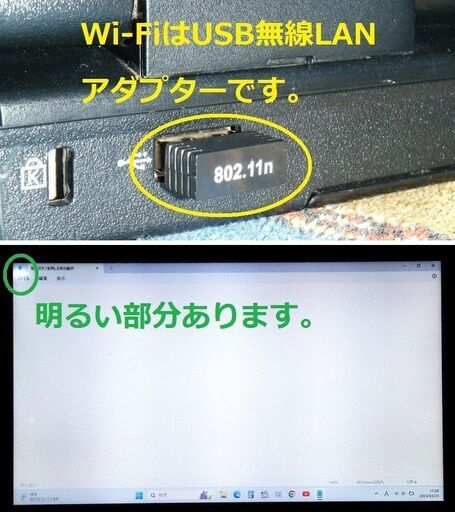 ?SELL！/動作良好/Core i3/メモリ4GB/光速☆彡SSD128GB/Wi-Fi/DVDマルチ/HDMI/15.6インチ液晶