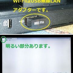 🔴SELL！/動作良好/Core i3/メモリ4GB/光速☆彡SSD128GB/Wi-Fi/DVDマルチ/HDMI/15.6インチ液晶パネル/Windows11/Microsoft Office/点検整備清掃済み😊/💗サポート&アフターサービス永続対応！/No.0323の画像