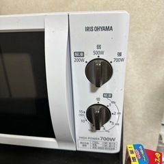 アイリスオーヤマ　電子レンジ