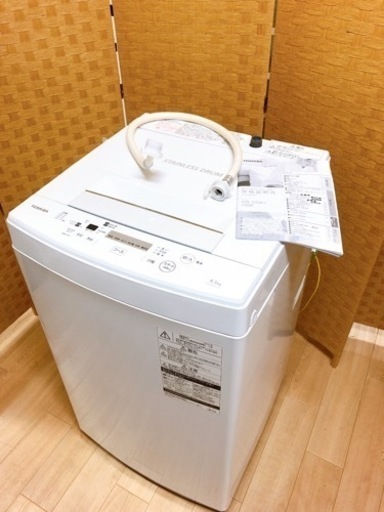 【引取】TOSHIBA 東芝 AW-45M7 2019年製 4.5kg