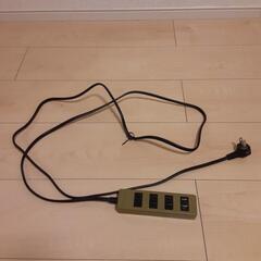 【受付中】延長コード　4口