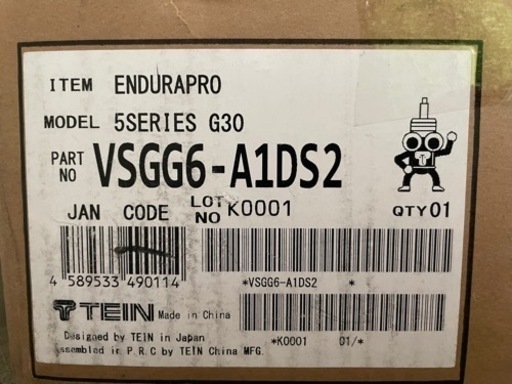 TEIN Endura Pro KIT BMW 5シリーズ セダンG30 JA20 H28.12-R01.11 純正形状ショックアブソ