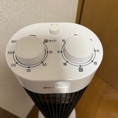 タワーファンの画像
