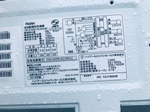 ET942番⭐️ ハイアール電気洗濯機⭐️