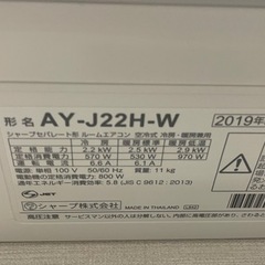 エアコン SHARP プラズマクラスターシャープ　(6畳用)の画像