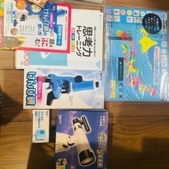 こどもチャレンジ教材
