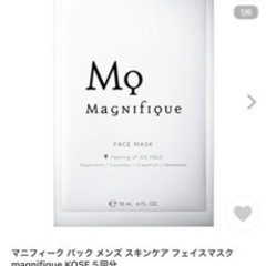 マニフィーク　5点　おまけ美容液マスク　クレンジングフォーム　化粧水　乳液　BBクリームの画像