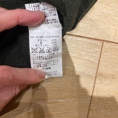 グリーン　マット系　ニット　ユナイテッドアローズの画像