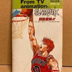 スーパーファミコンソフト　From TV animation  SLAMDUNKの画像