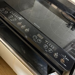IHコンロ