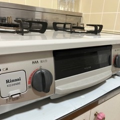 ガスコンロ(都市ガス)の画像