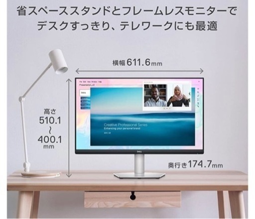 27インチ 4K モニター