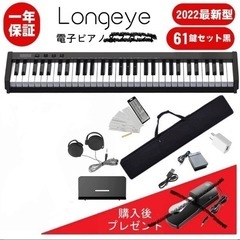 【2023年】電子ピアノ 61鍵盤 セット ！すぐ使える！ほぼ新品！