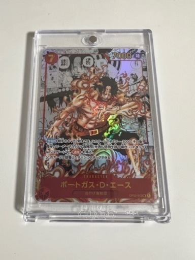 エーススーパーパラレル