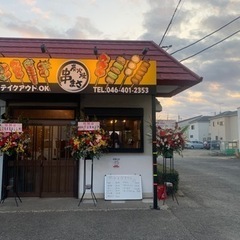 アルバイト募集の画像