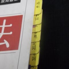 大学入試問題集 関正生の英文法ポラリス[1 標準レベル] [tankobon_hardcover] 関 正生 [Jul 22, 2017]…の画像