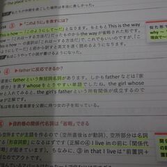 大学入試問題集 関正生の英文法ポラリス[1 標準レベル] [tankobon_hardcover] 関 正生 [Jul 22, 2017]…の画像